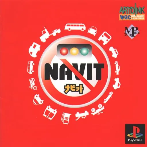 Navit (Japan)